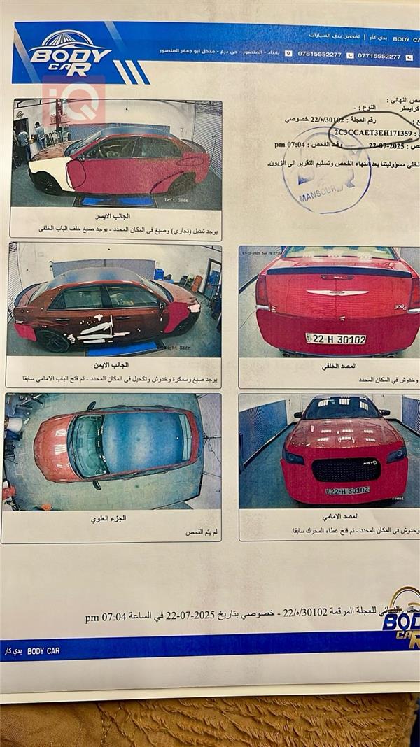 car image